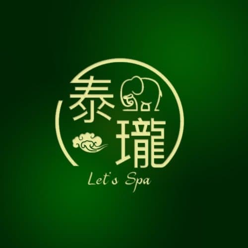 泰瓏 Let's Spa