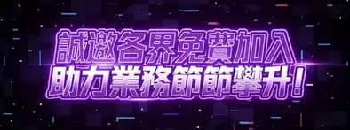 夜香港