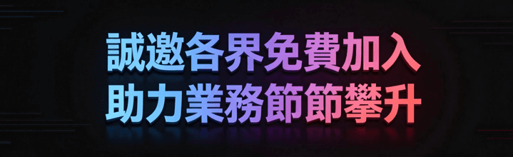 夜香港
