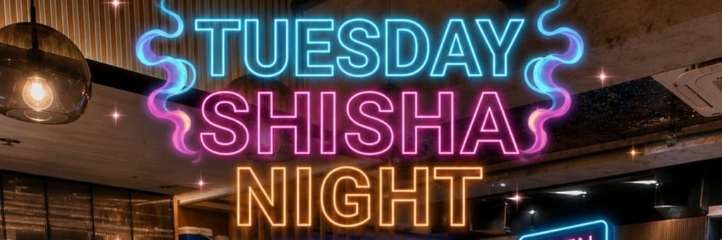 星期二SHISHA NIGHT