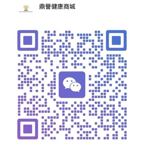 鼎譽健康商城