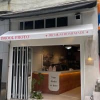 Drool Froyo