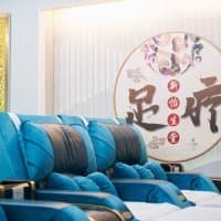新怡生堂