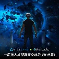 Viveland HK VR