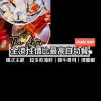 普慶餐廳