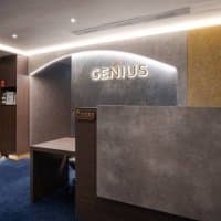 Genius Massage