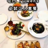 Owens (V City)