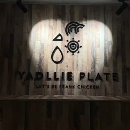 Yadllie Plate 야들리애플래이트 (兆萬中心)