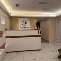 全通經絡美療館