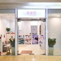 紫美堂