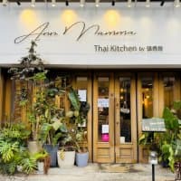 Ann Mamma Thai kitchen