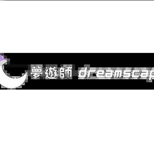 Dreamscape 夢遊師