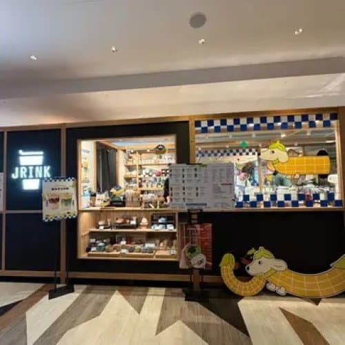 Tea Express Bar