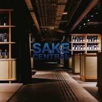 Sake Central