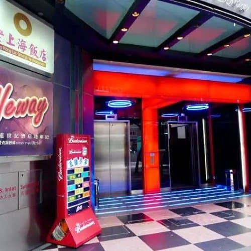 Neway Karaoke Box (觀塘)