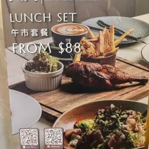 The Grill Room (The Humphreys)