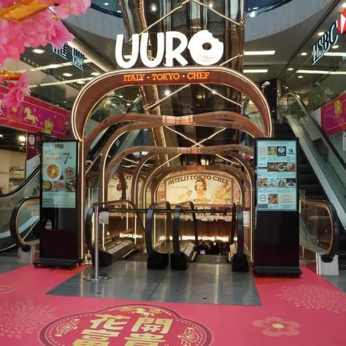 UURO (銅鑼灣廣場二期)