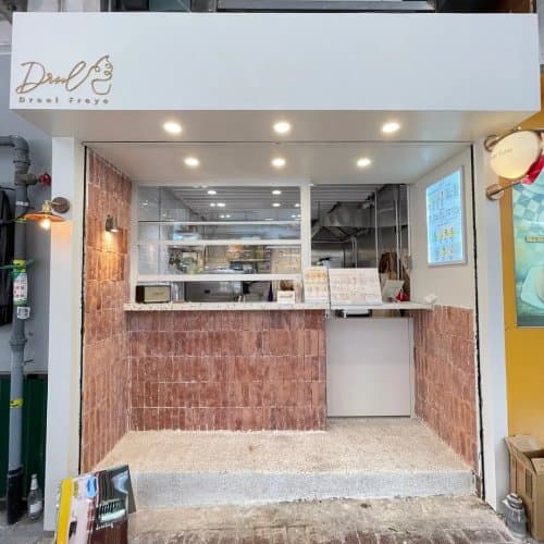 Drool Froyo