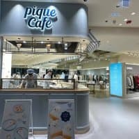 Gelato Pique Cafe