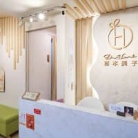 草本美子 Dr. Herb