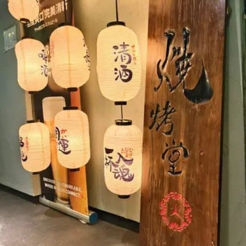 燒烤堂