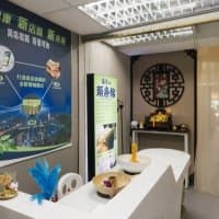 元氣植生活館（痛症館）