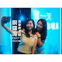 2nd Last Party