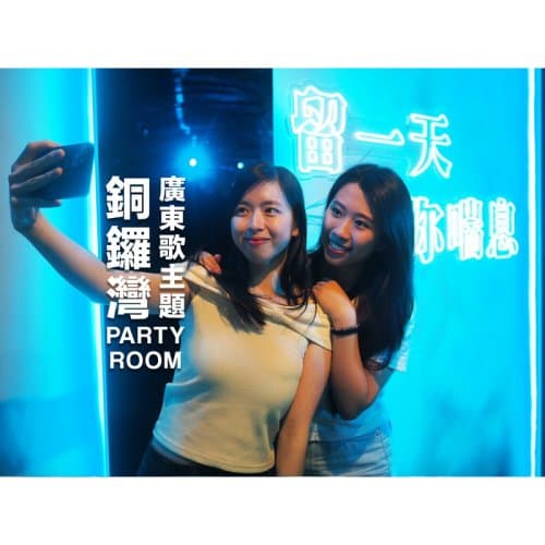 2nd Last Party