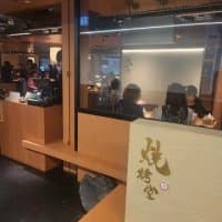 燒烤堂