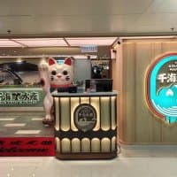 千海水產海鮮火鍋放題