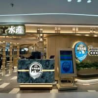 千海水產海鮮火鍋放題