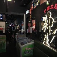 神戶屋日韓放題